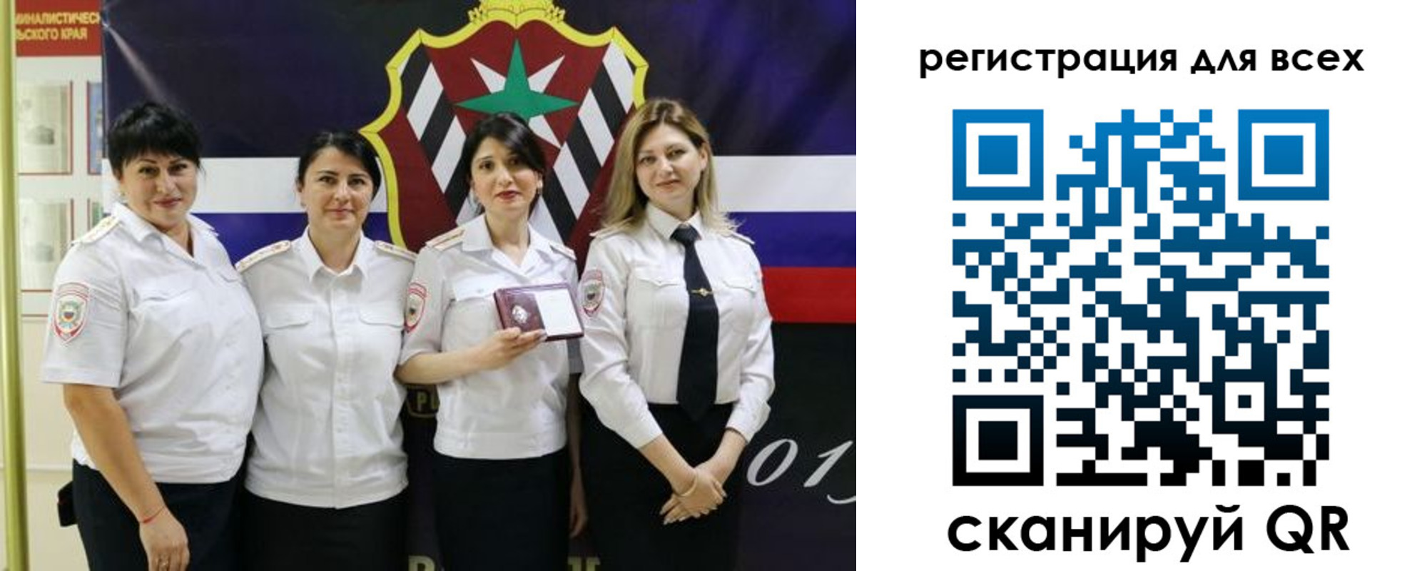 прописка штамп в Суровикино
