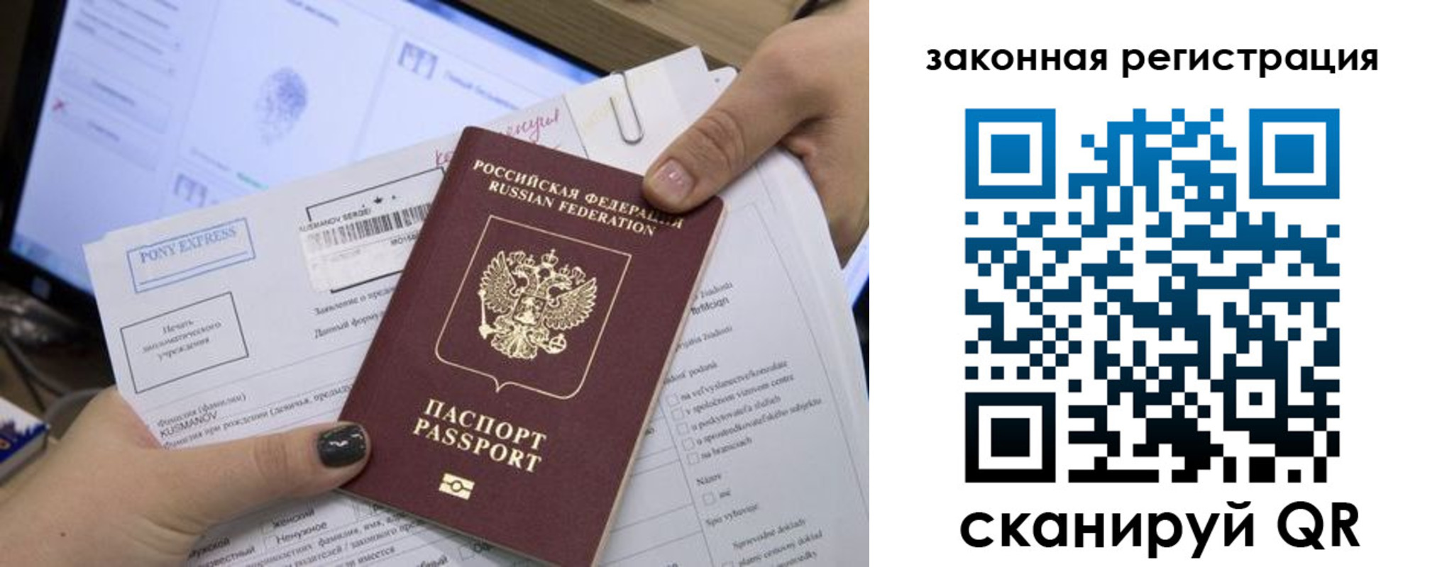 пропишу в квартире в Суровикино